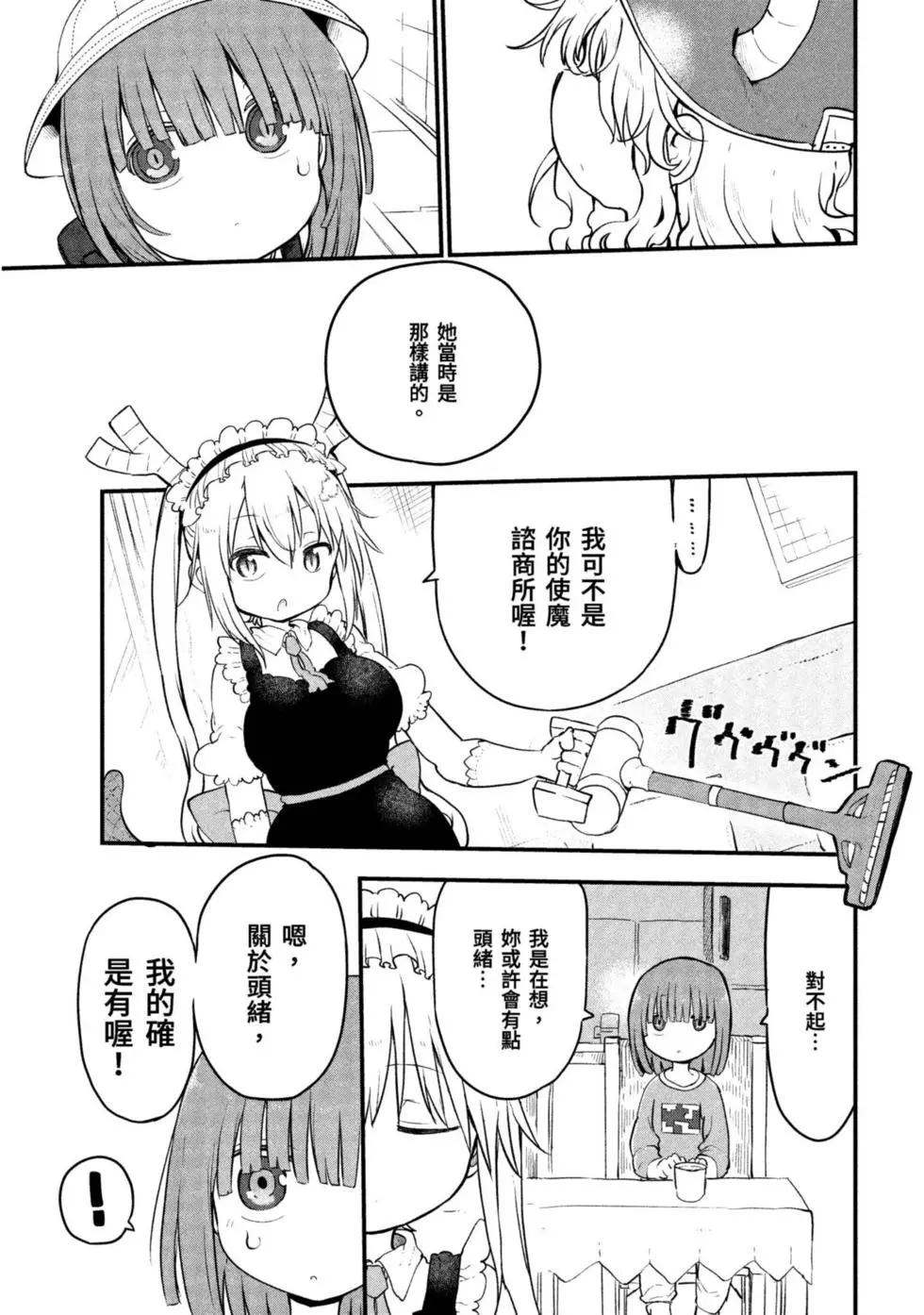 第 130 页