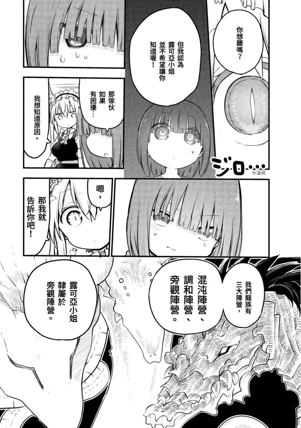 第 131 页