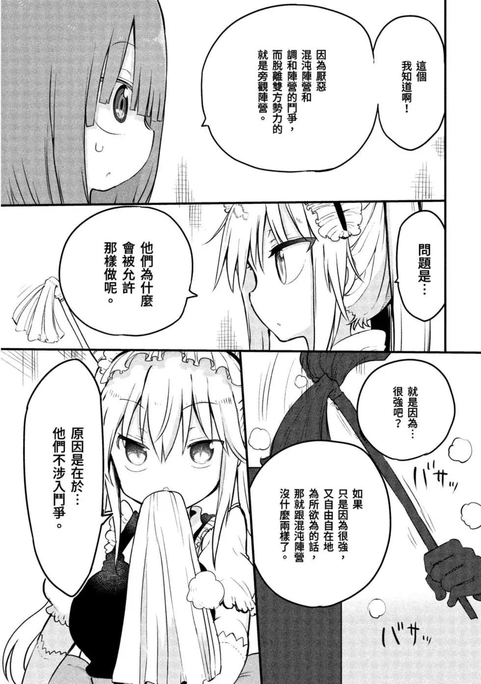 第 132 页