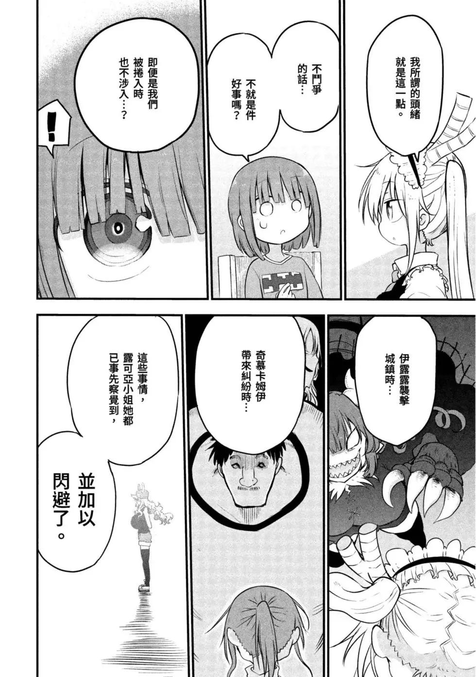 第 133 页
