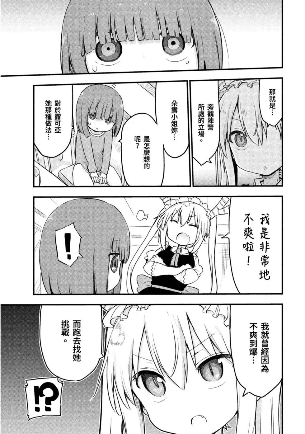 第 134 页