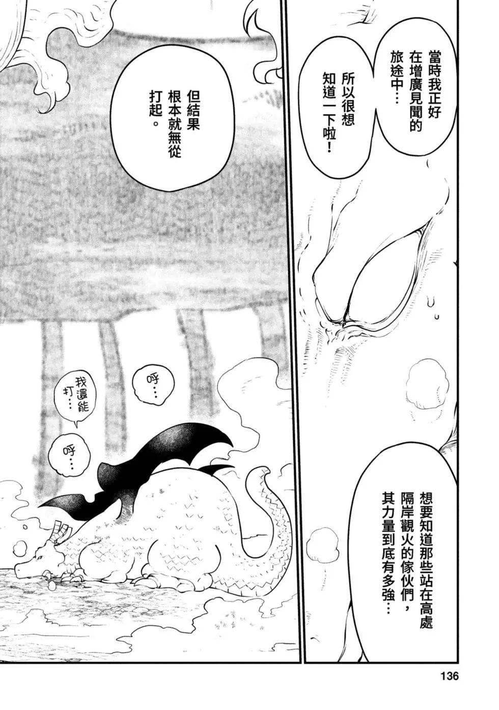 第 135 页