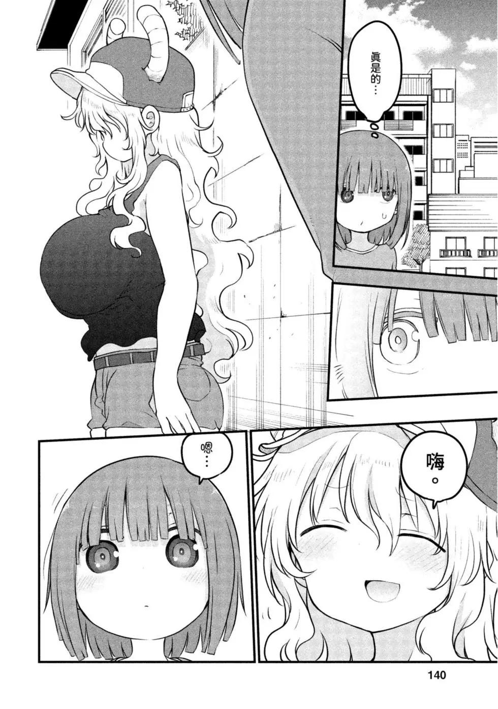 第 139 页