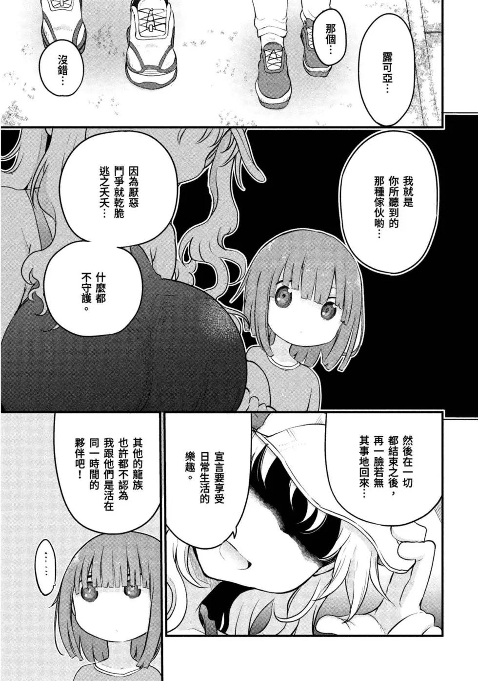 第 140 页
