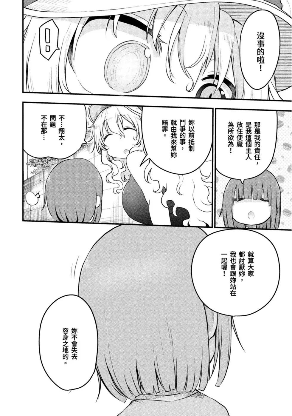 第 141 页