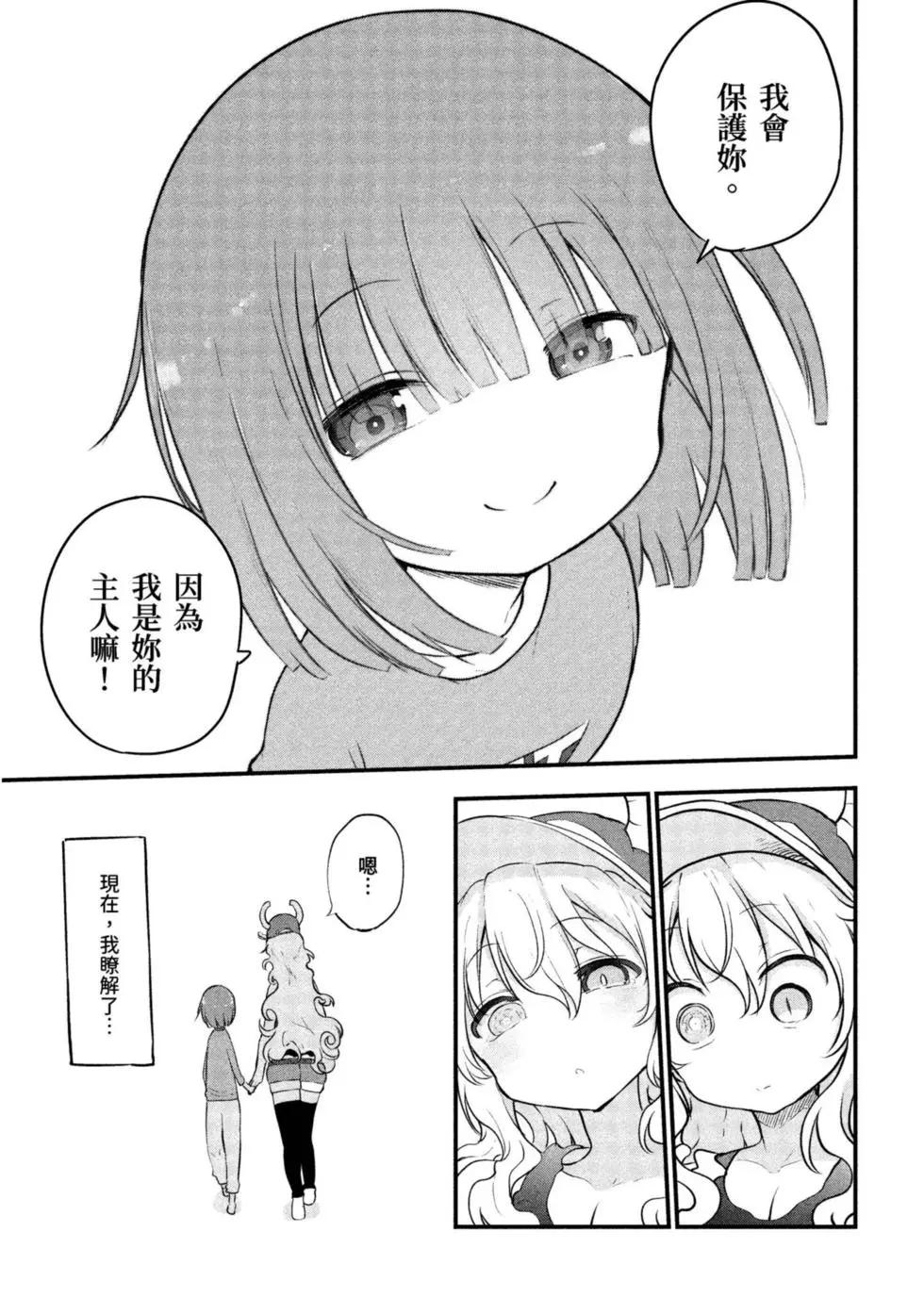第 142 页
