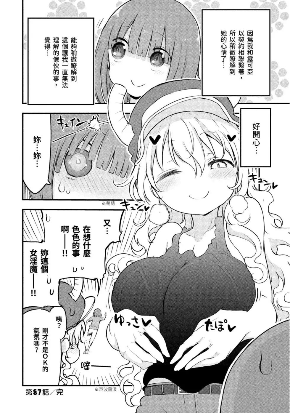 第 143 页