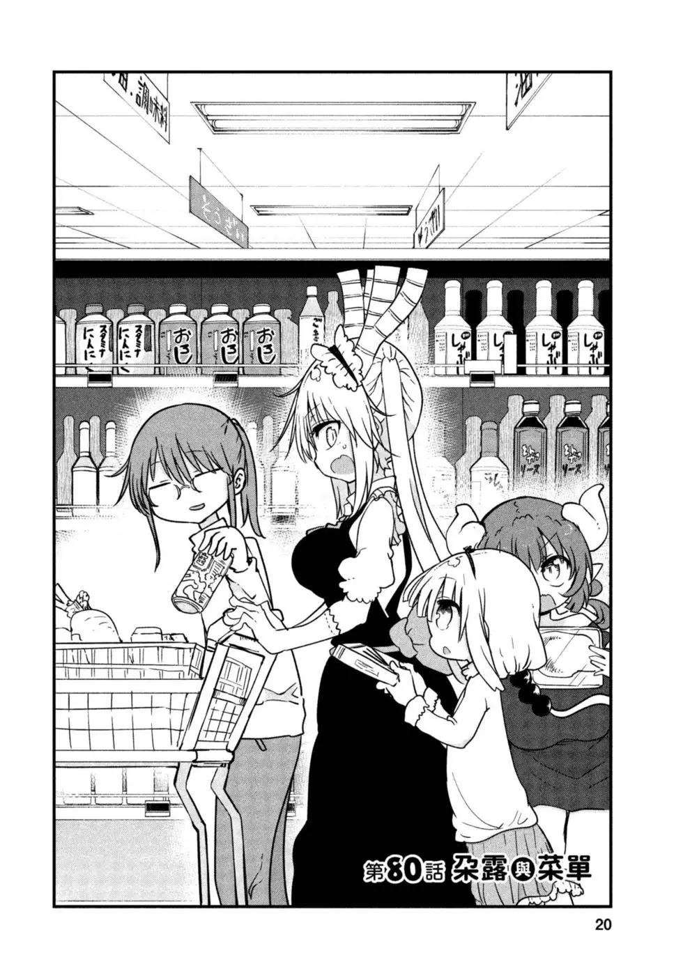 第 19 页
