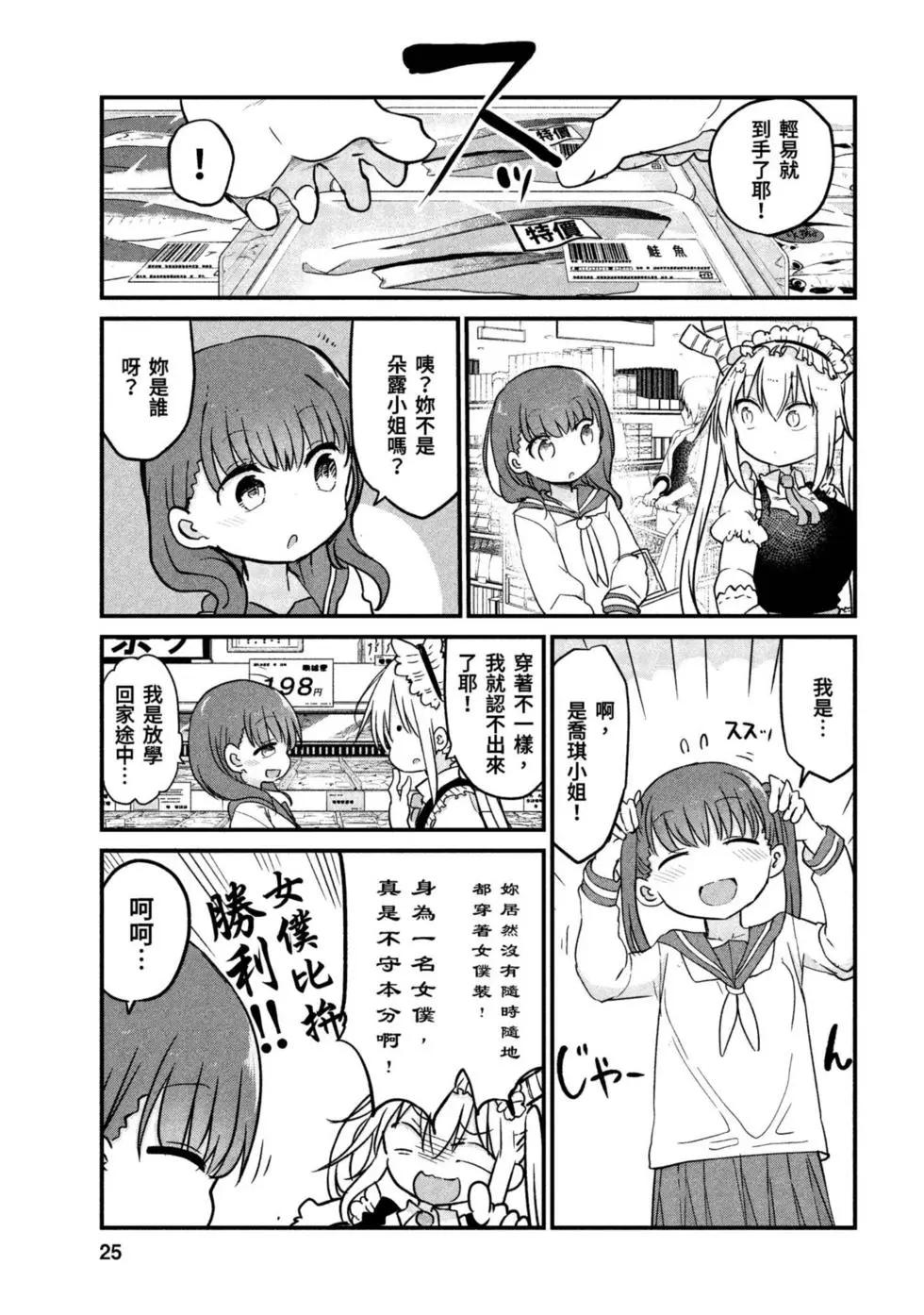第 24 页