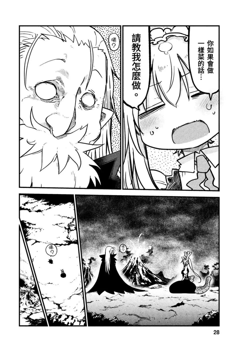 第 27 页
