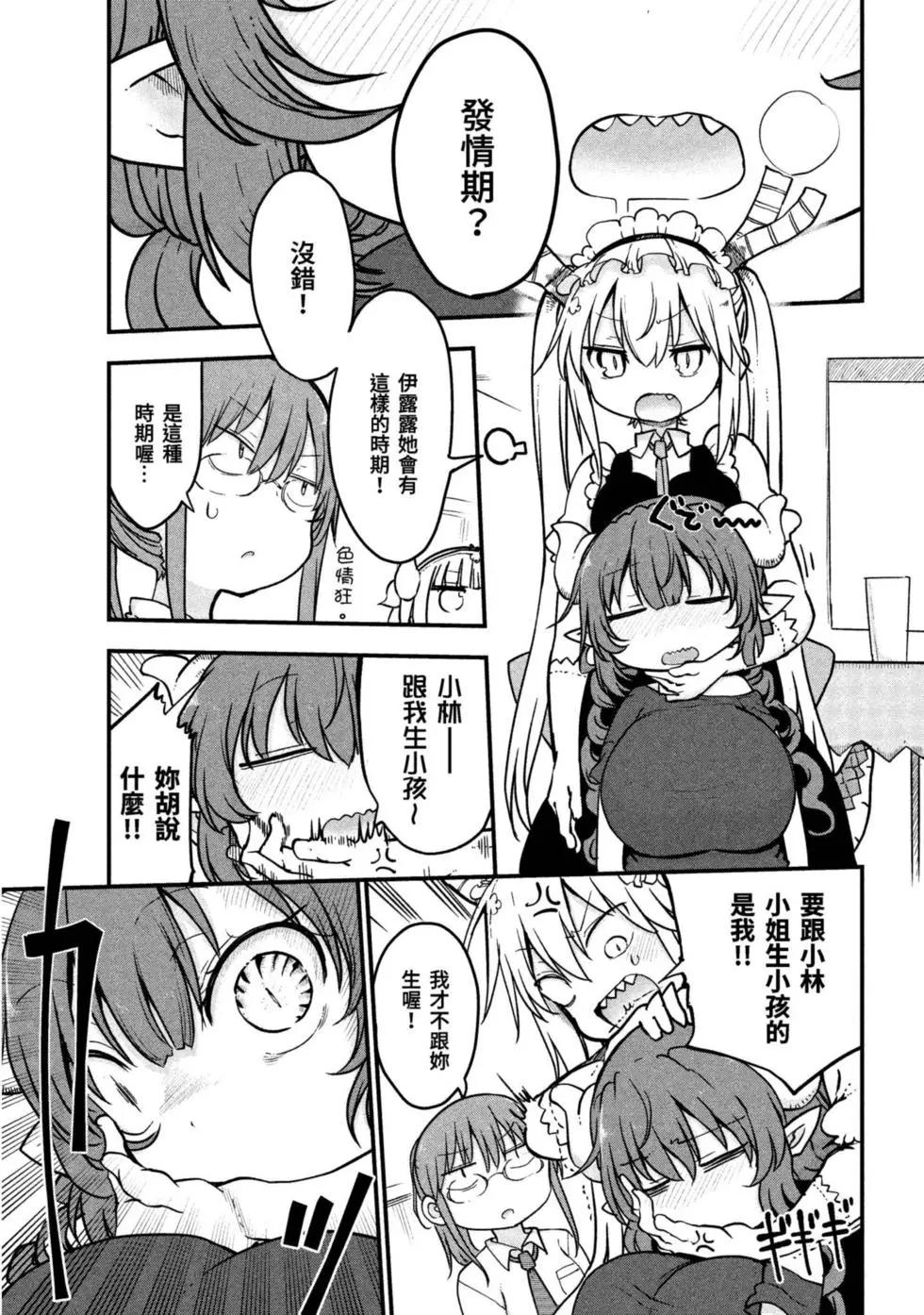 第 34 页