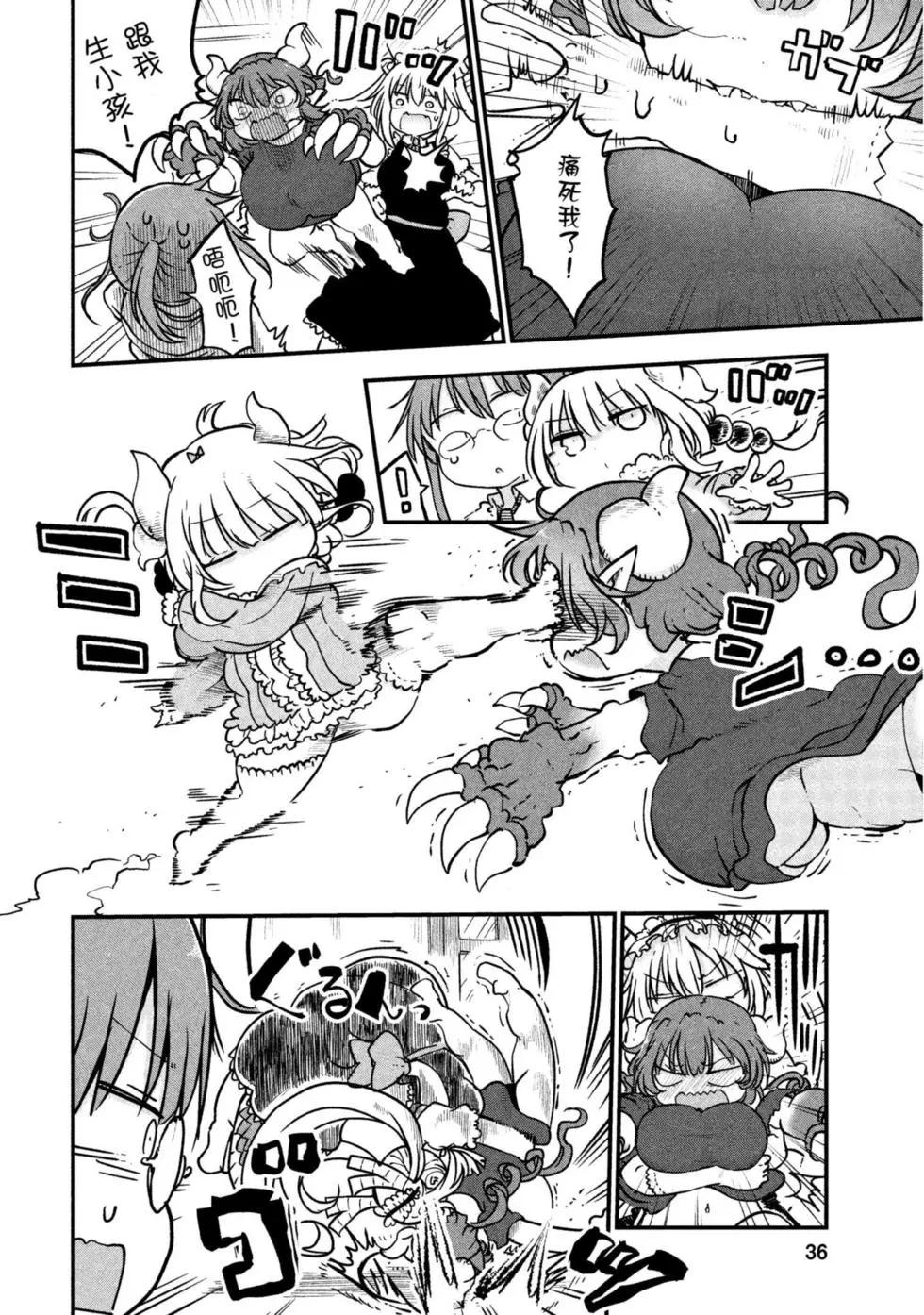 第 35 页
