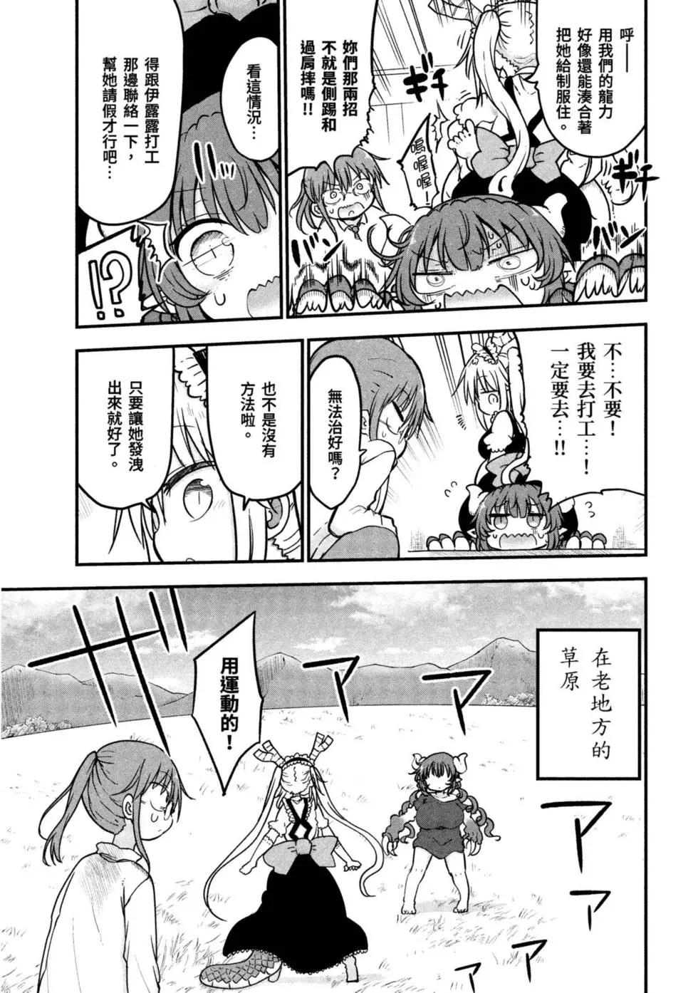 第 36 页