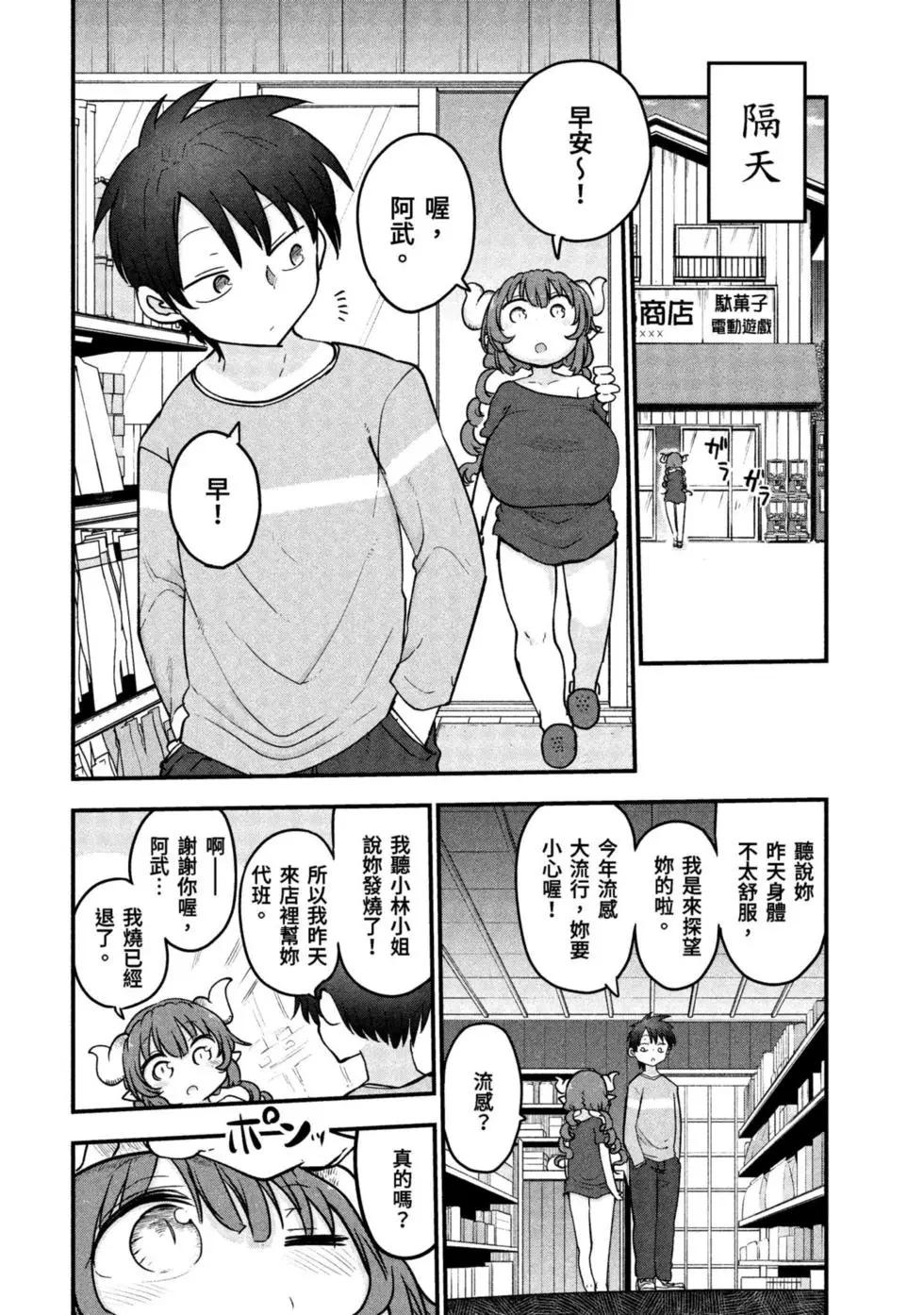 第 43 页