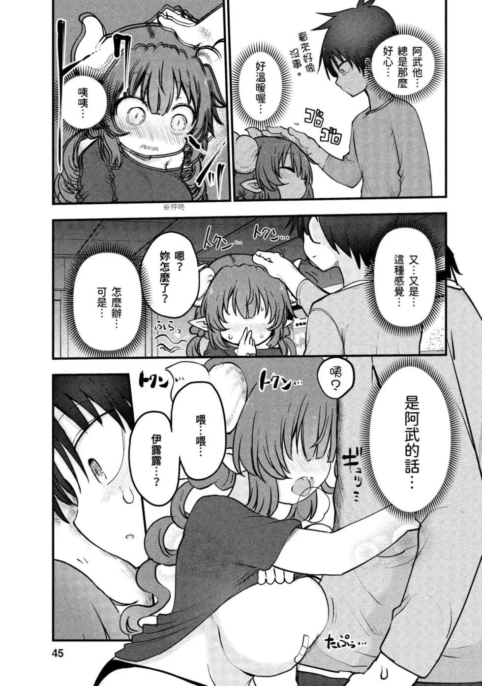 第 44 页