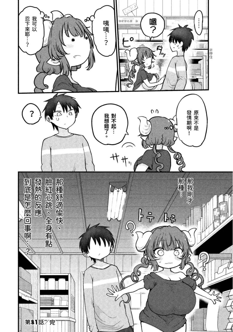 第 45 页