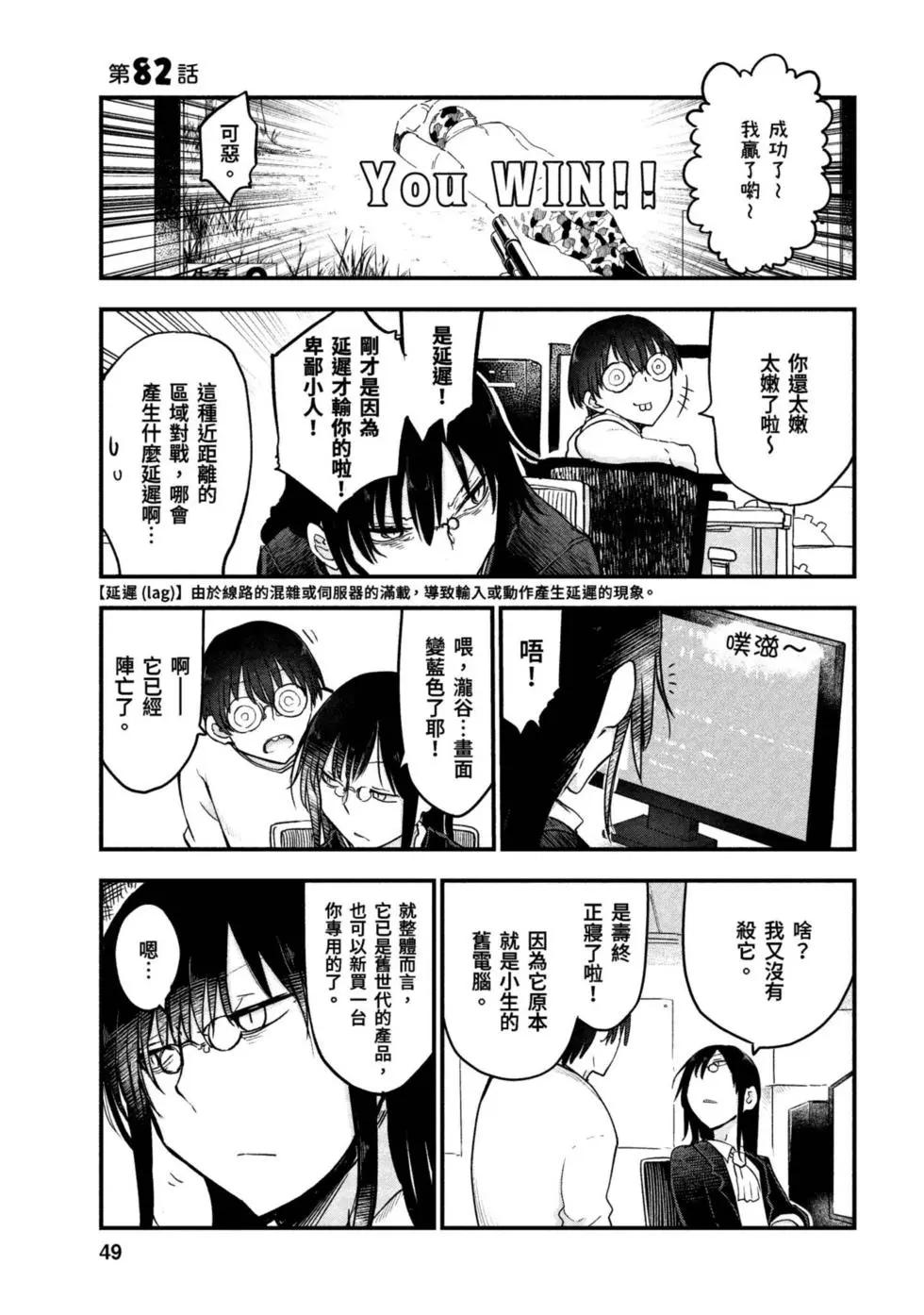 第 48 页