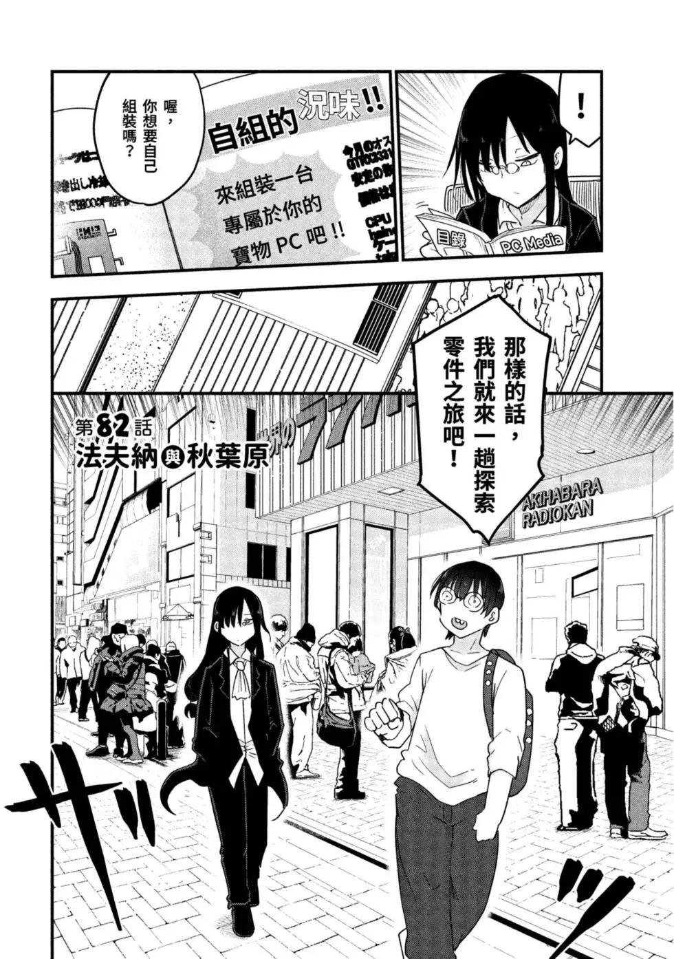 第 49 页
