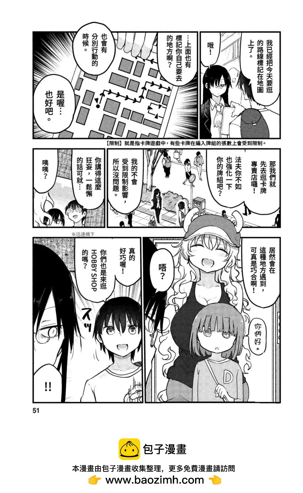 第 50 页