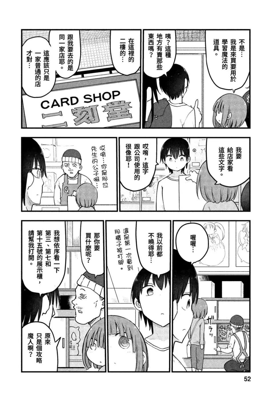 第 51 页