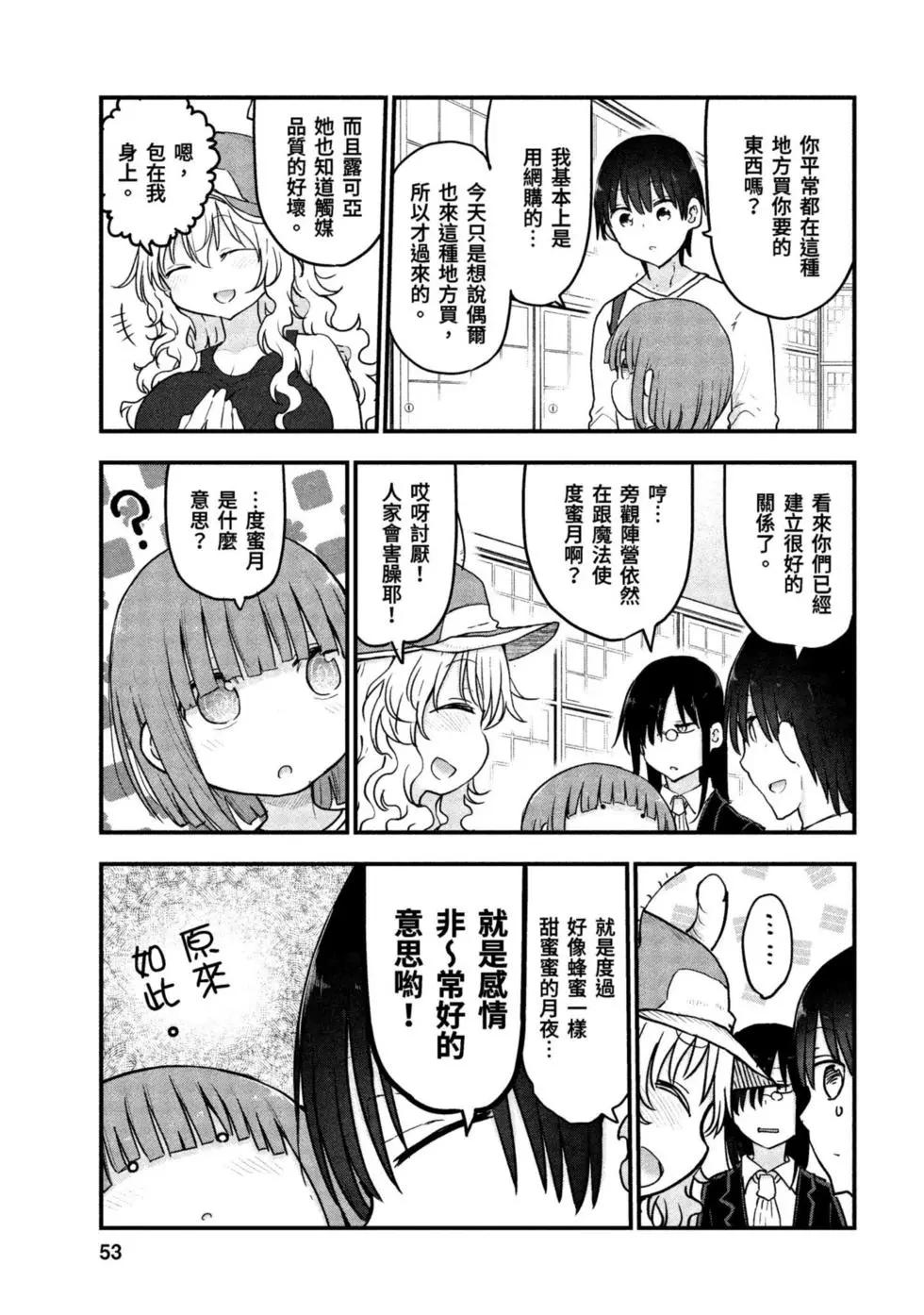 第 52 页