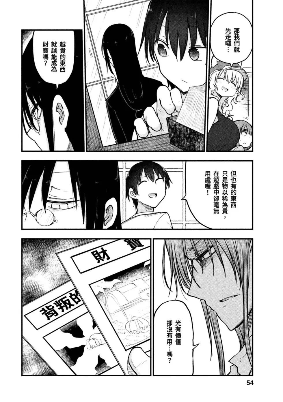 第 53 页