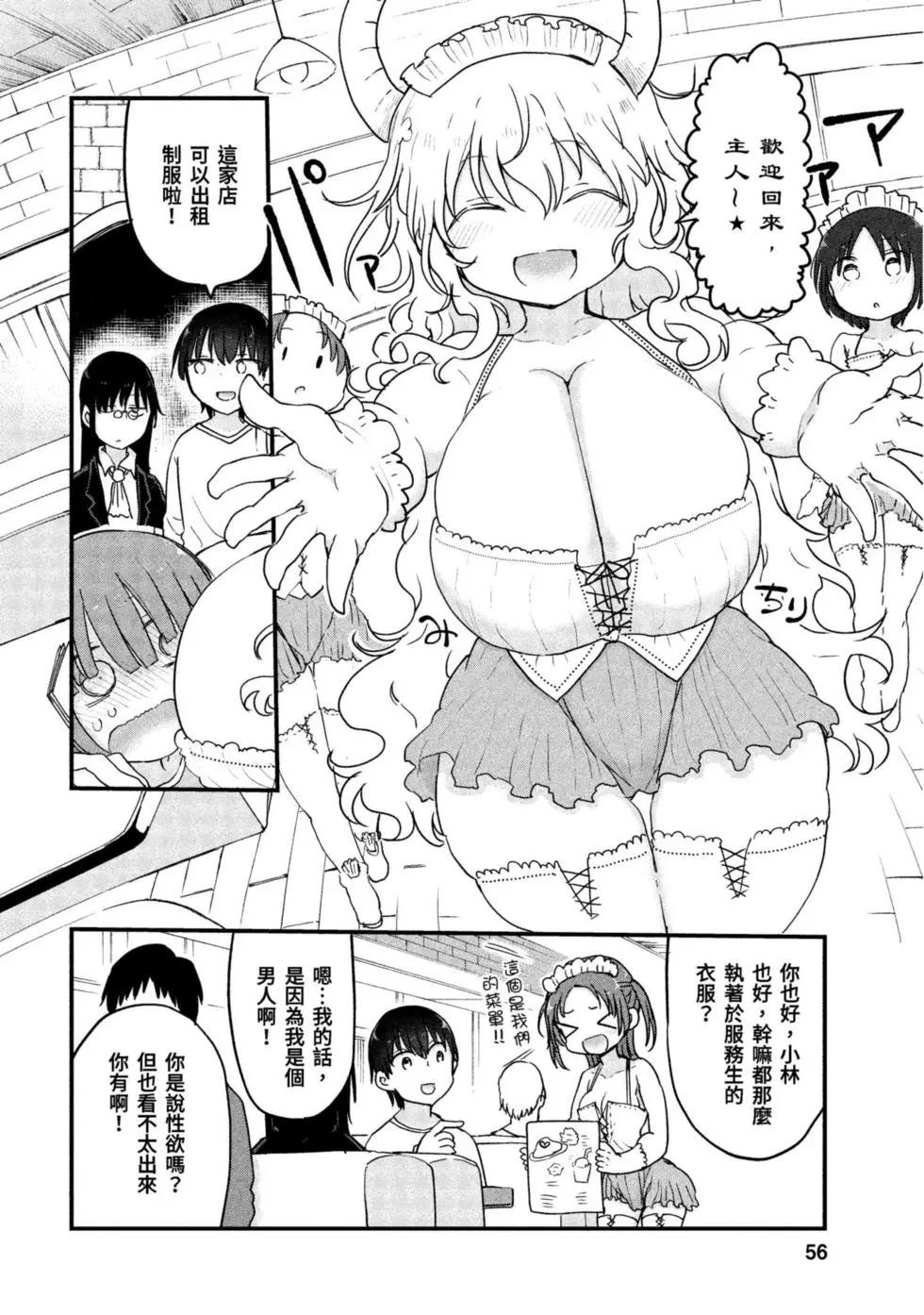 第 55 页