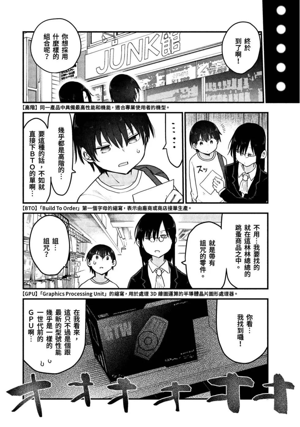第 57 页