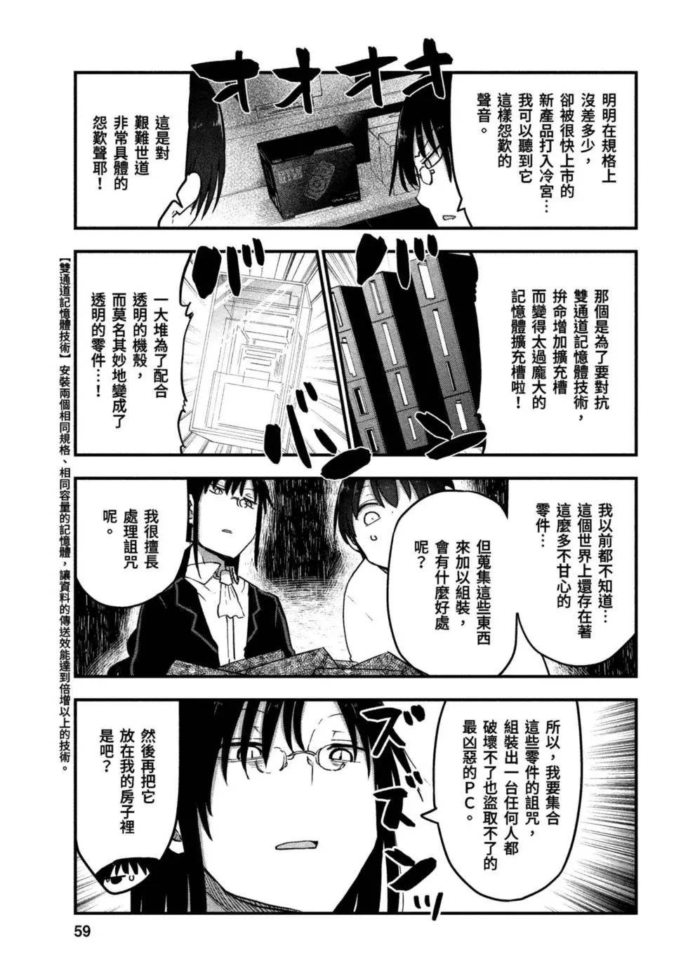 第 58 页
