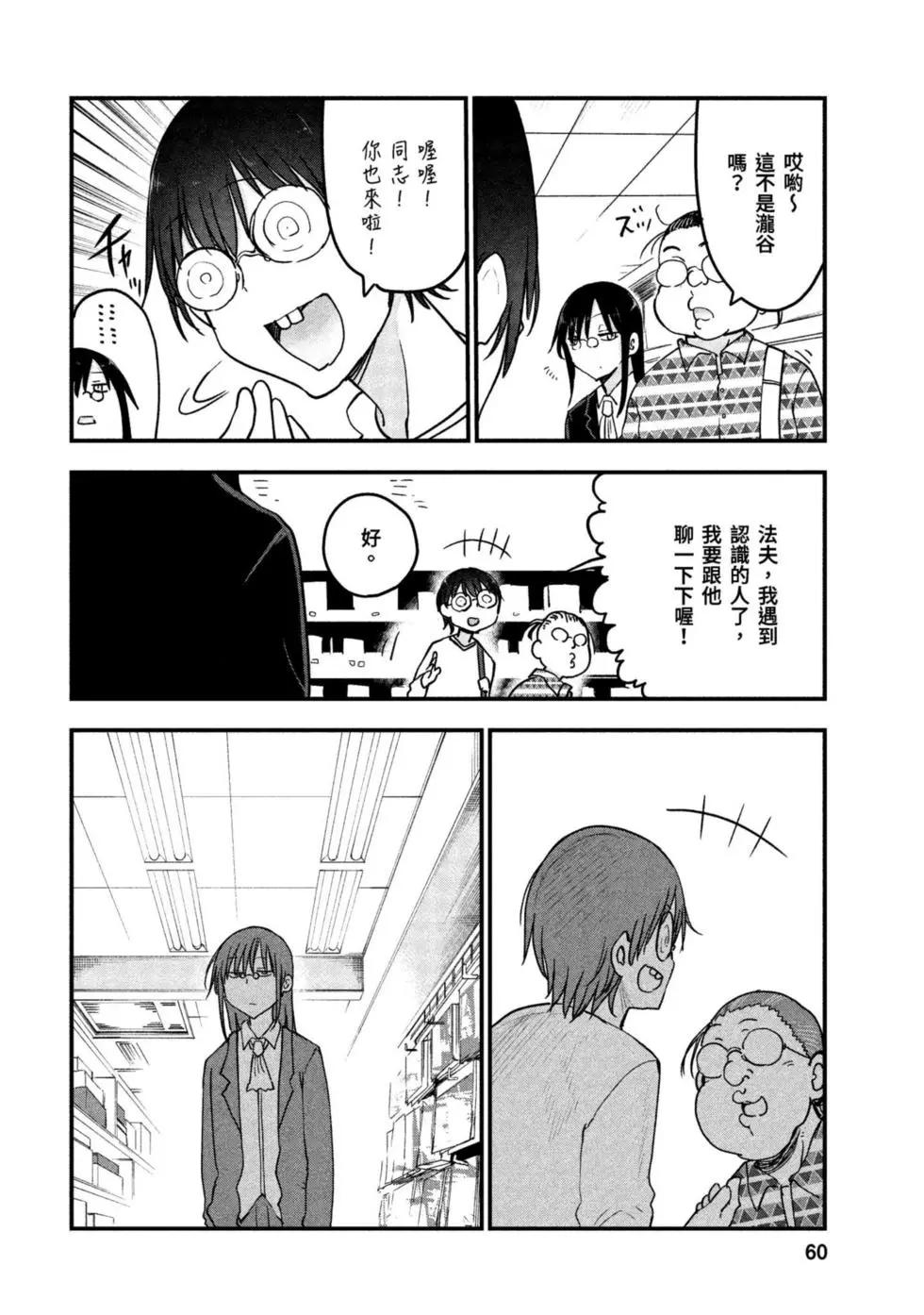 第 59 页