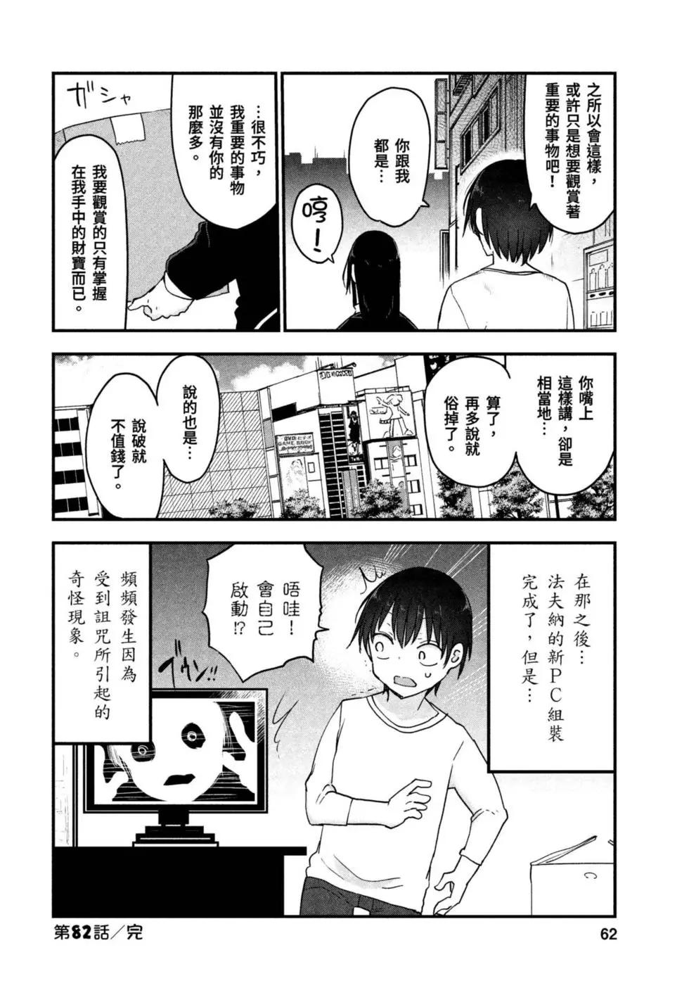 第 61 页