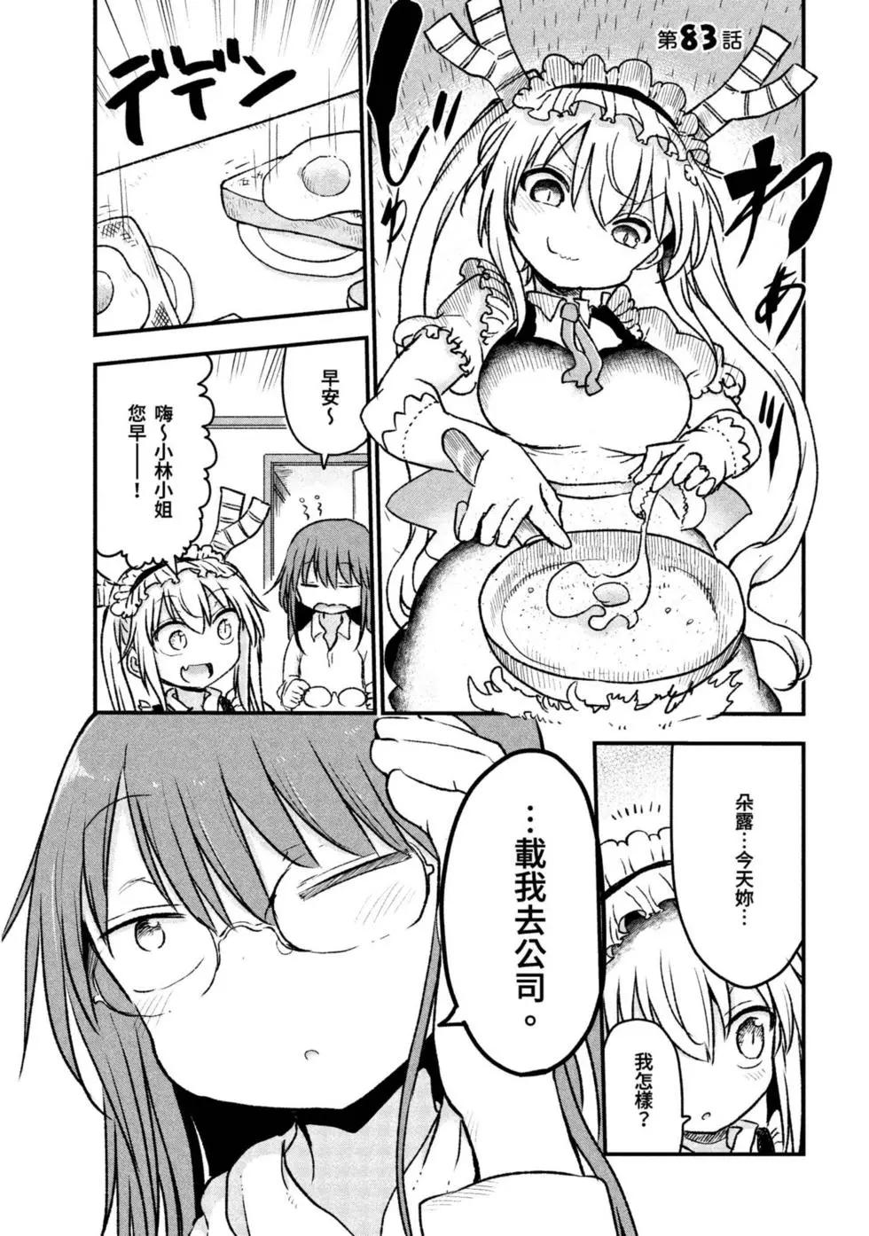第 64 页