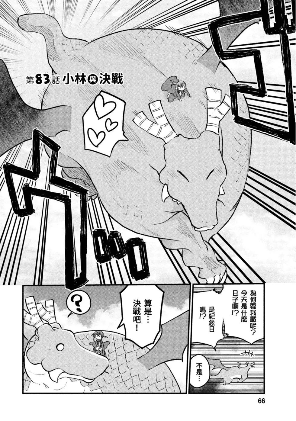 第 65 页