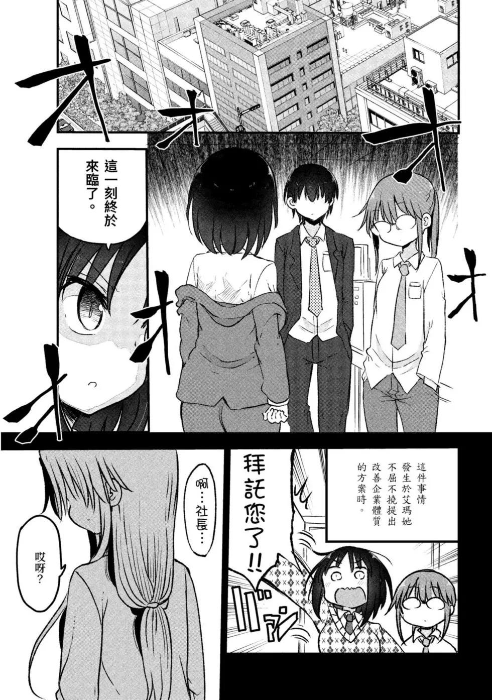 第 66 页