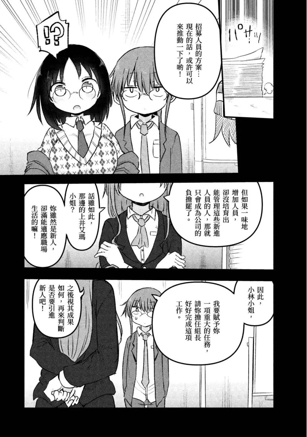 第 67 页