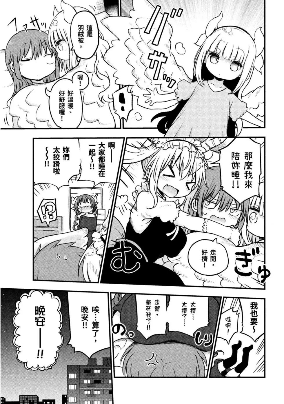 第 70 页