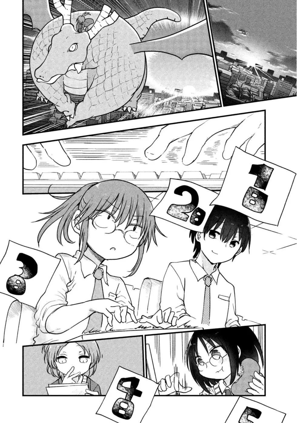 第 71 页