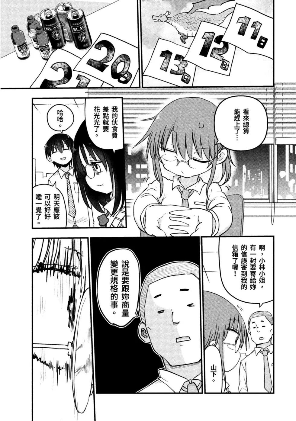 第 72 页