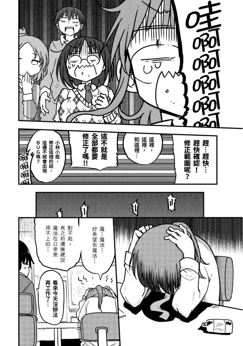 第 73 页