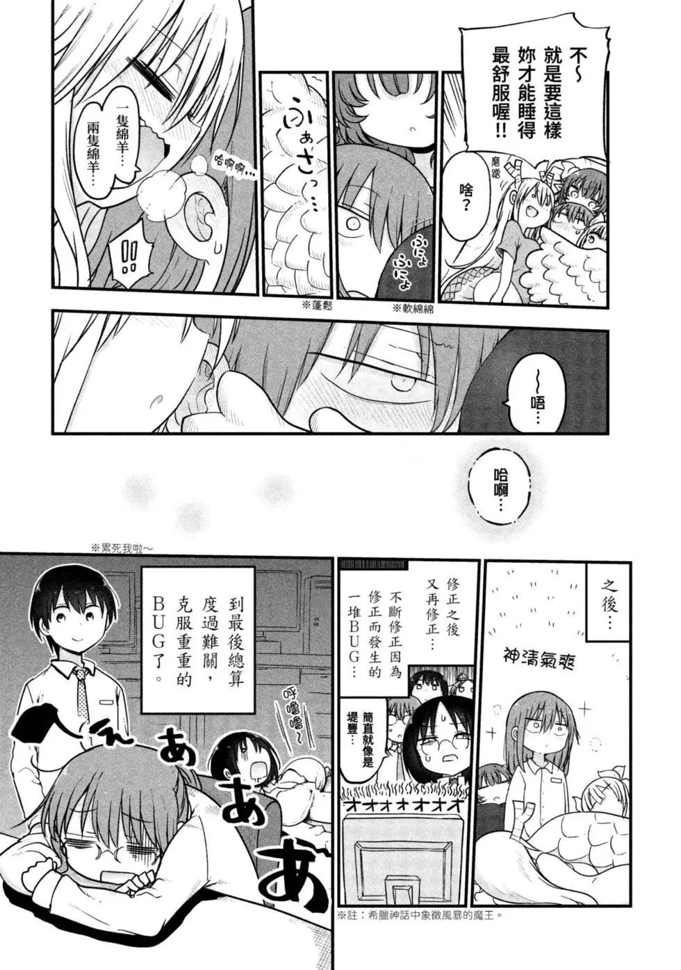 第 75 页