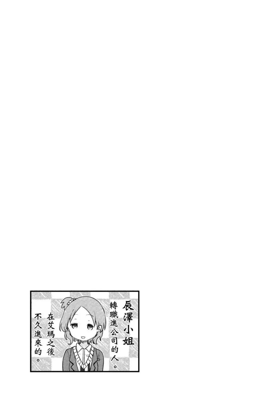 第 78 页