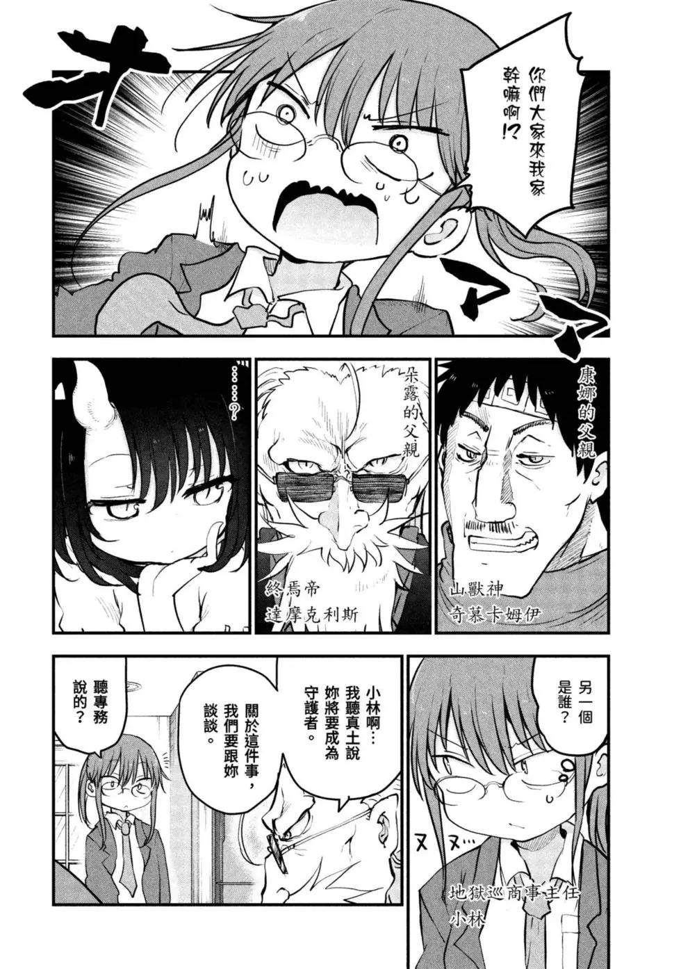 第 81 页