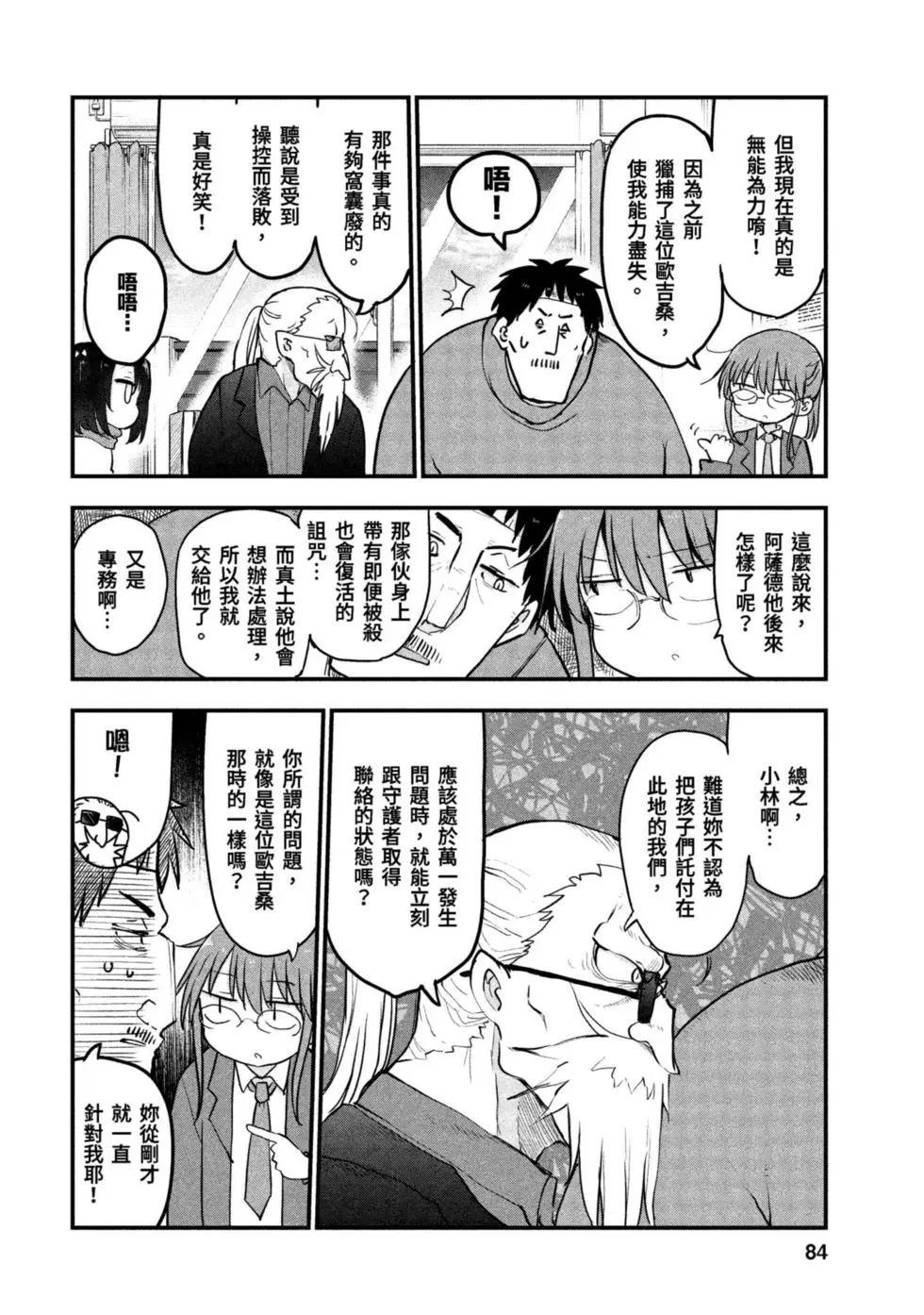 第 83 页