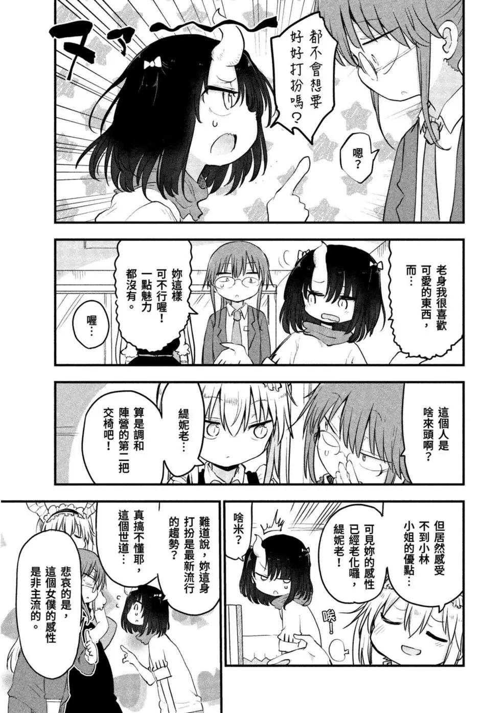第 86 页
