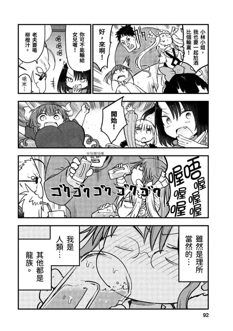 第 91 页
