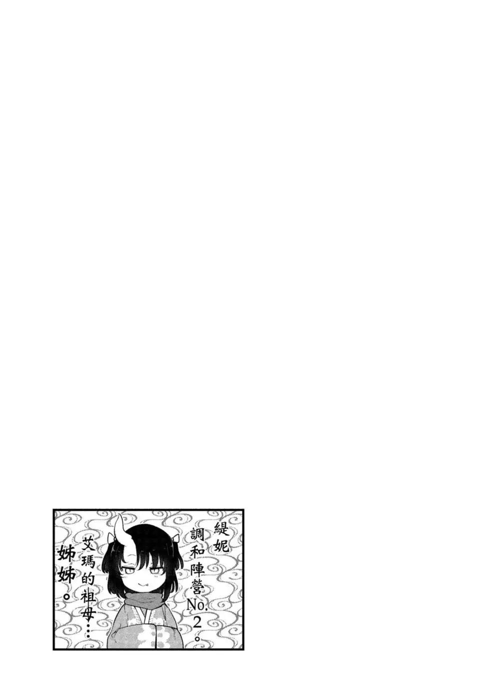 第 94 页