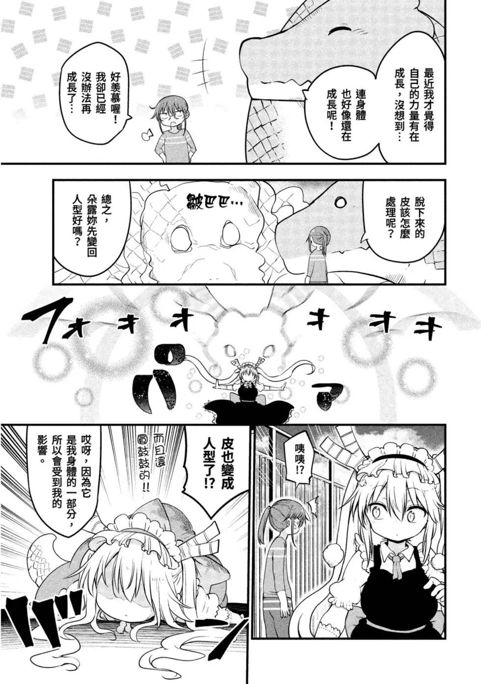 第 98 页