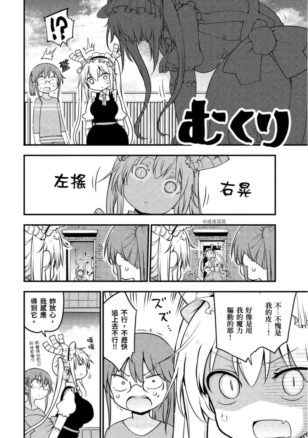 第 99 页