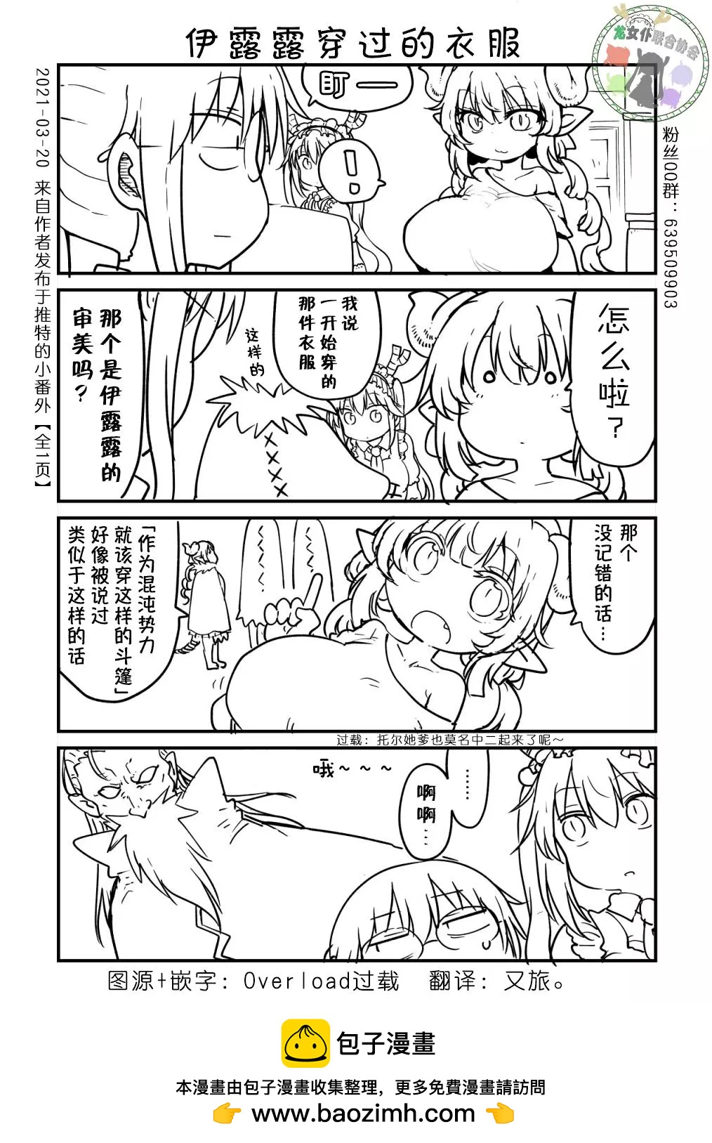 第 21 页