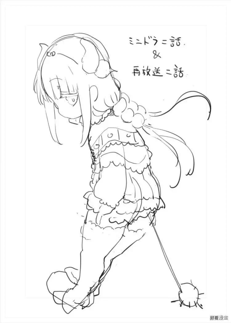 第 33 页